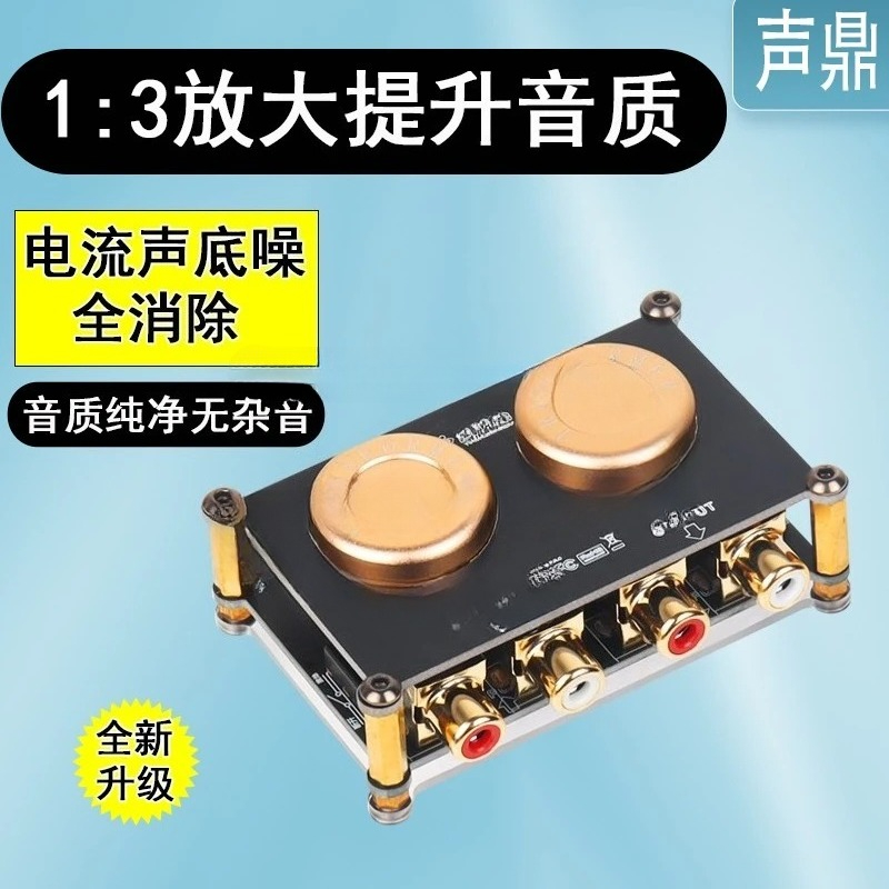 Audio Isolator Boost Koe Audio - Passive Preamp recensie en prijs