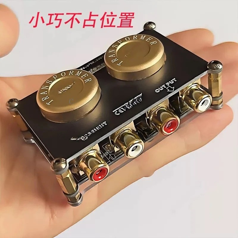 Audio Isolator Boost Koe Audio - Passive Preamp recensie en prijs
