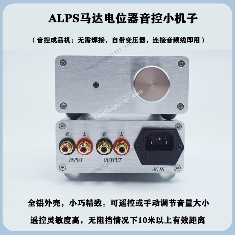 Z HiFi Audio Passieve afstands - Passive Preamp recensie en prijs